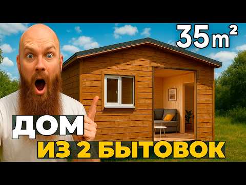 Connected two cabins and made a mini-house...