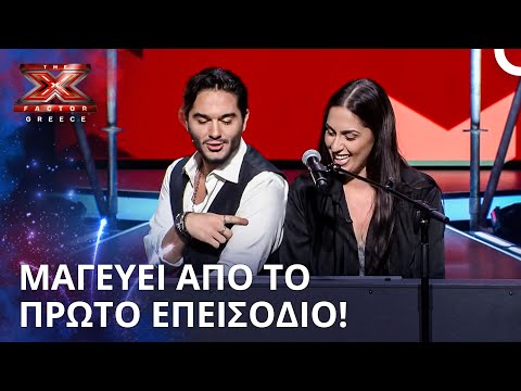 Η Κατερίνα Λαζαρίδου Μαγεύει Από Το Πρώτο Επεισόδιο | X Factor Greece