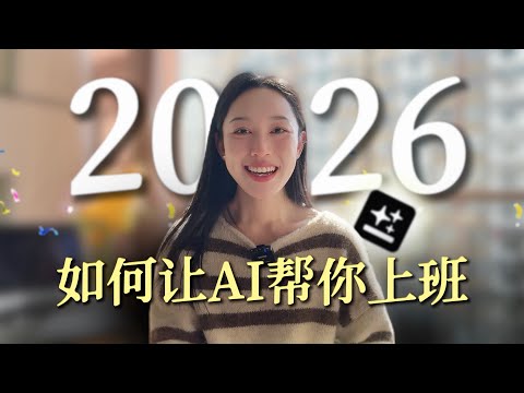 「1个人顶1个团队」如何利用AI帮你高效工作?Genspark工作流分享