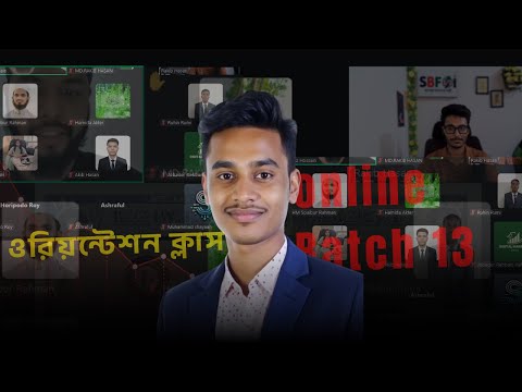 Digital Marketing Course Online Live Batch 13 First Class | Freelancing Course |