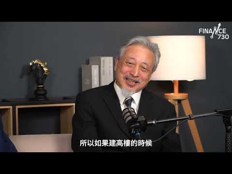 【股壇C見】香港建築質素每況愈下？施永青、結構工程師倪學仁全方位拆解｜香港建築（Part 2/2）