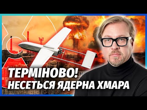 ☝️ТІЗЕНГАУЗЕН: Атомний ВИБУХ в ЦЕНТРІ РОСІЇ. Розірвало ЗАВОД з вибухівкою. Казахстан вдарив в СПИНУ