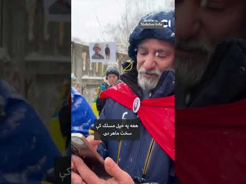 د پلار د خوښۍ اوښکې؛ زوی یې د بندیانو په تبادله کې راخوشی شوی