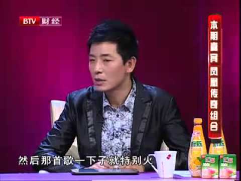 超级访问 超级访问之凤凰传奇澄清抄袭 现场独发结婚照