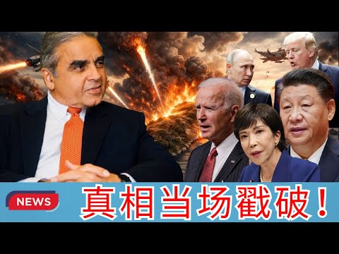 马凯硕 | 西方彻底看错中国？美国想“改造”四千年文明：结局比你想的更尴尬！这场“百年误判”终于被当面戳破！