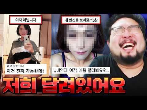 "여장하고 남자화장실 들어가봤어요오...♥" 진짜 정신이 아찔해지는 여장갤러리 레전드 모음집 ㅋㅋㅋㅋㅋ