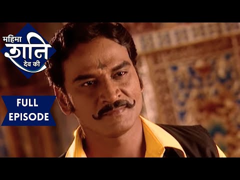 तुकाराम ने गाँव वालों को सुनाई शनि की ढैया और साढ़े साती की कहानी | महिमा शनिदेव की