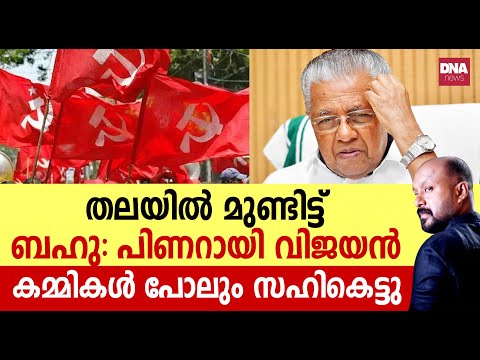 മൂന്നാം തവണ ഉറപ്പിച്ചു ഇനി ഉറക്കമില്ലാത്ത രാത്രികൾ... | dnanewsmalayalam