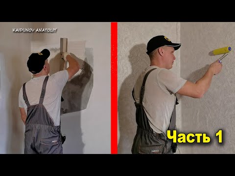 Secrets of painters for BEGINNERS!!!