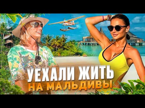 ДИГУРА - как живут экспаты на острове, сколько нужно денег?