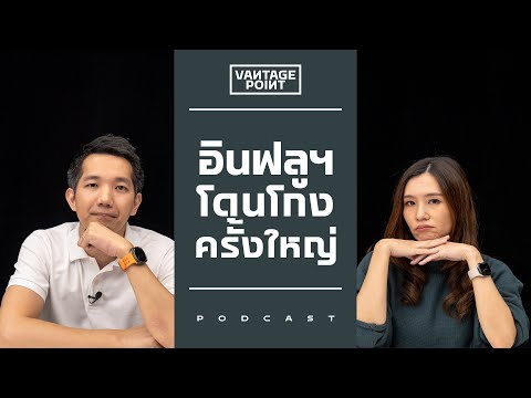 Honey Scam เมื่ออินฟลูโดนโกงครั้งใหญ่