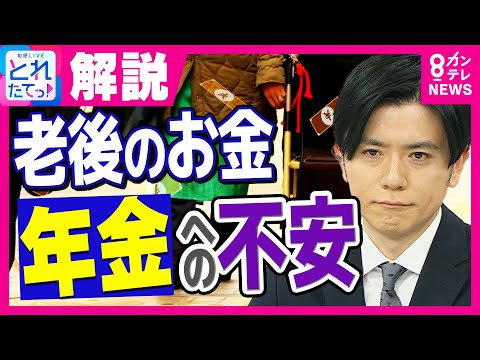 "Pensions alone are tough" - the harsh reality: Elderly people seeking work. A professional expla...