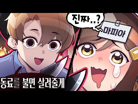 니 친구 누군지 말해