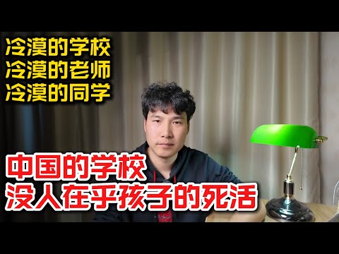 河北石家庄精英中学十五岁女生跑步猝死事件。中国的学校没有人在于孩子的死活。衡水模式 | 衡水中学 | 精英中学 | 中国教育
