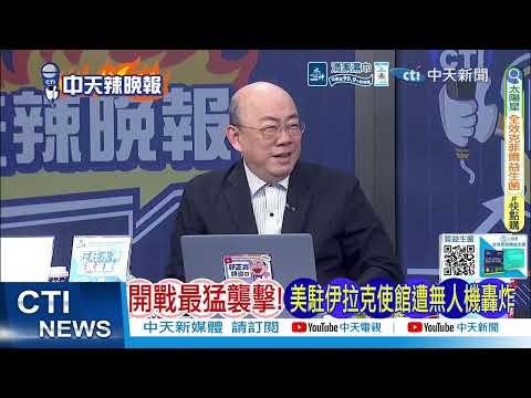 [Daily Must-Read] Mach 13 Blow Destroys US Base | US Myth Shattered, Embassy Bombed | Iran's 4 Ac...