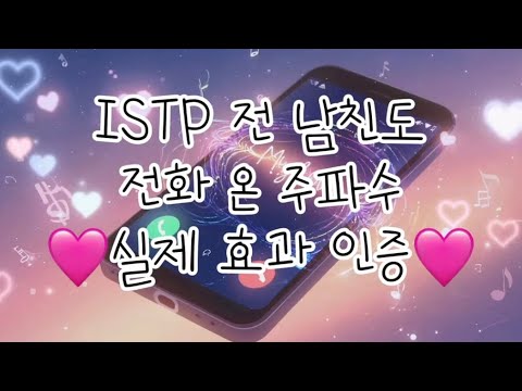 전 제가 직접 전화 받았거든요 ...