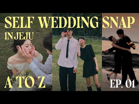 제주 vlog.01 |  제주에서 찍는 요즘 웨딩스냅  👰🏻‍♀️💘🤵🏻‍♂️ A to Z (꿀팁 대방출 🍯) | 2편까지 보고 구독자 이벤트선물 챙겨 가세요 💝 (4K)