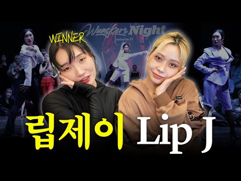 Winning a Battle Before Leaving World of Warcraft | Waacker's Night Vol. 13