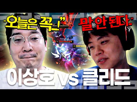 "이상호 고점은 못 이기겠다" 모두가 소름 돋았던 이상호 vs 클리드 역대급 명경기!