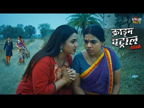 आज ही इसको मार देते है यही मिलके ? | Suspense Thriller | Crime Patrol New Episode 2025