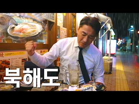 비오는날의 이자카야