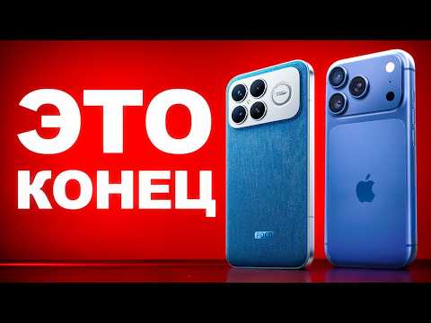 POCO F8 Ultra vs iPhone 17 Pro Max