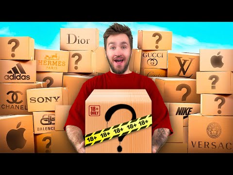 МИСТЕРИ БОКСЫ от ДЕШЕВОГО до ДОРОГОГО!