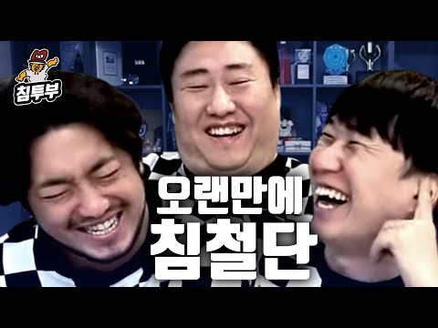 백반 먹방과 인간 좌약
