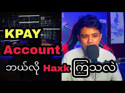 Kpay Account တွေ ဘယ်လို Haxk ကြသလဲ