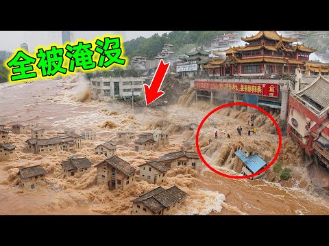 房子突然被吹飛起來，整個城市瞬間被摧毀！全球最可怕的十大颱風#颱風 #最可怕颱風 #最強颱風 #颶風 #自然災害 #災難 #洪水 #世界之最 #王宇觀地球