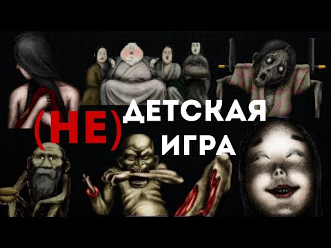 ПРОШЛА САМУЮ СТРАШНУЮ ОБРАЗОВАТЕЛЬНУЮ ИГРУ