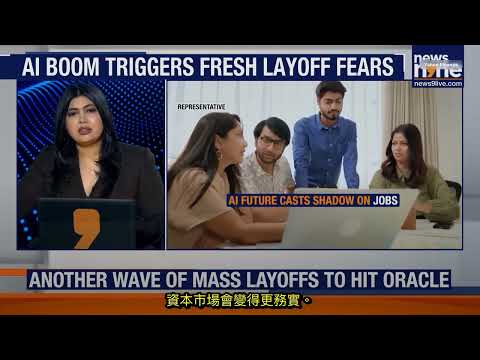 2026D0311 AI 新戰場：Agent 開始落地，市場也重新替 AI 公司定價