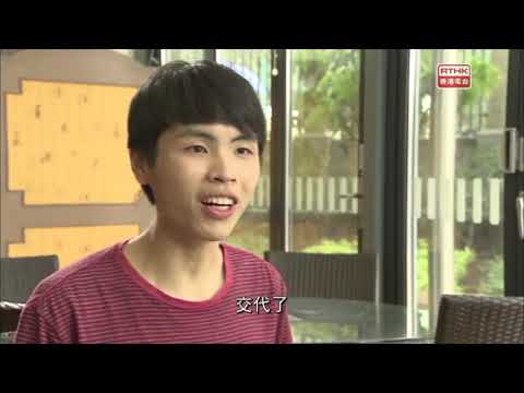 罪案呼籲– 求職騙案借貸陷阱