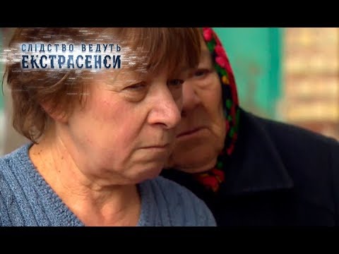 Ведьма – Следствие ведут экстрасенсы 2018. Выпуск 34 от 07.05.2018