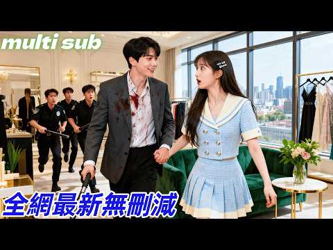 She accidentally entered the CEO's room, but little did she know he couldn't forget her!