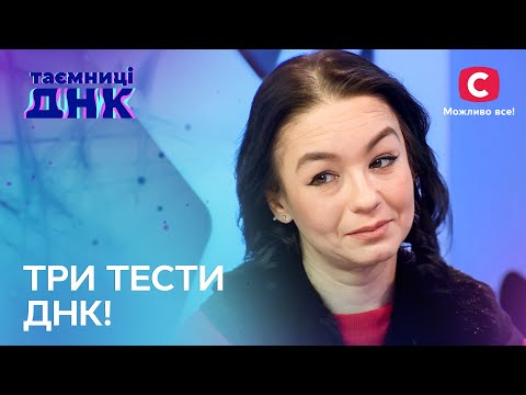 Svitlana hopes to find her mother and receive family warmth – DNA Secrets