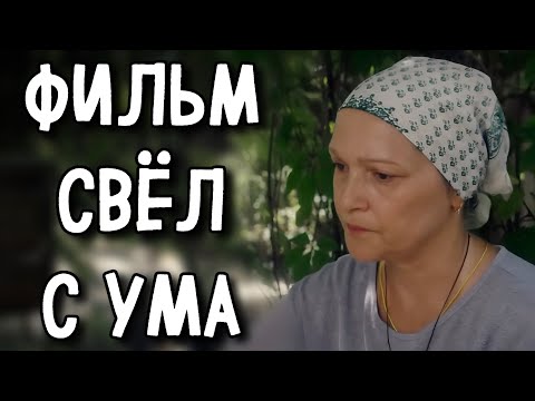 МЕЛОДРАМА КОТОРУЮ НЕВОЗМОЖНО ЗАБЫТЬ! ЛУЧШЕЕ КИНО НА ВЕЧЕР! «Найди Нас, Мама» СЕРИАЛ 2025