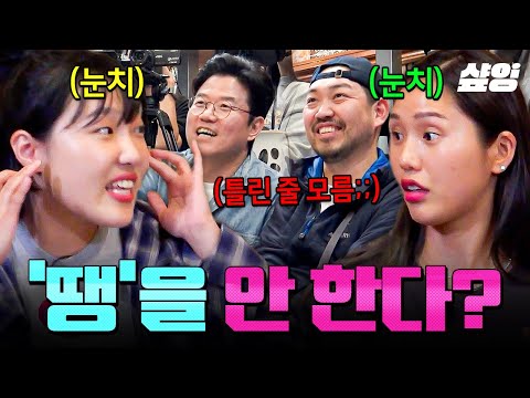 [#뿅뿅지구오락실3] 틀렸는데 '땡'을 안 한다?! 아슬아슬한 세 글자 노래방 게임ㅋㅋ (°∀°*)♬