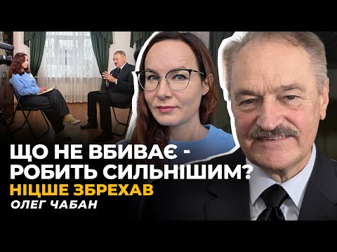 СТРАХ САМОТНОСТІ. САМОТНІСТЬ УДВОХ. ПСЕВДОЛЮБОВ | Олег ЧАБАН