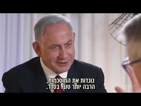 בנימין נתניהו בשיחה מיוחדת עם פיטר רובינסון