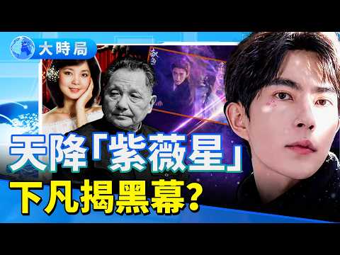 Is Yu Menglong a "divine intervention"? This incident is enough to make him a "god"! Is "Offering...