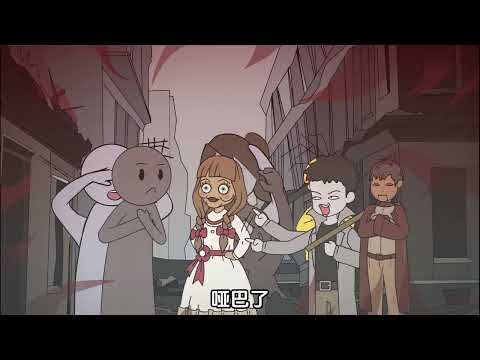 我是恐怖游戏里唯一的外卖员，白天给玩家送，夜里给诡异们送 #二次元 #简笔画 #原创动画