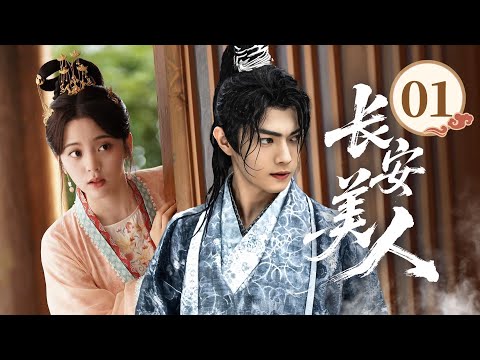 The young man was investigating a case, and he was heartbroken when Cinderella cried.