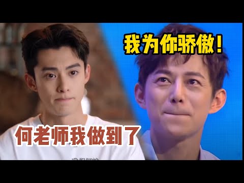 王鹤棣终于成为了让何炅骄傲的棣棣！接受专访讲述一夜爆火之后的变化，高情商回复“普通人言论” #王鹤棣 #何炅 #苍兰诀