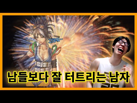 던파]본주님 죄송합니다!!!! 10증폭 40개면 13증폭이 뜰까?