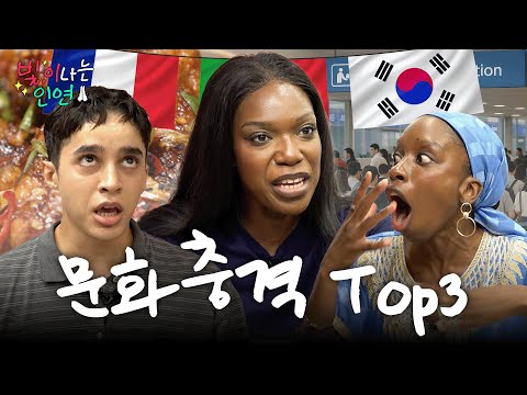 고향이 그리울 땐 입을 찢어 (찐친토크, 프랑스 음식 먹방, bhc)  | 카니를 찾아서 스페셜 [EN]