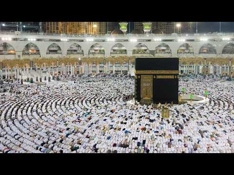 🔴 Makkah Live | مكة مباشر | الحرم المكي مباشر | قناة القران الكريم السعودية مباشر | مكه المكرمه