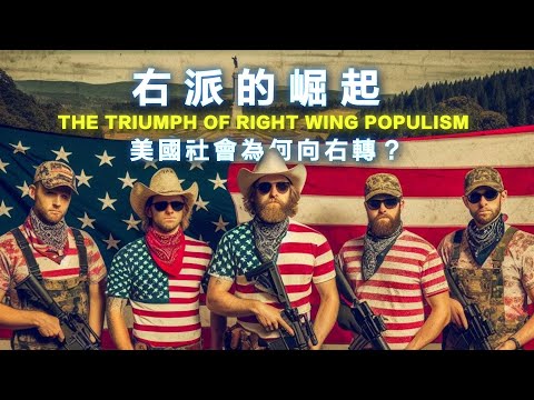 Strangers in Their Own Land: Anger and Mourning on the American Right, by Arlie Russell Hochschild