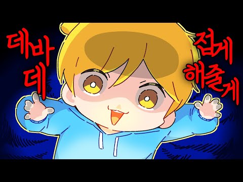 The game is ruined without you