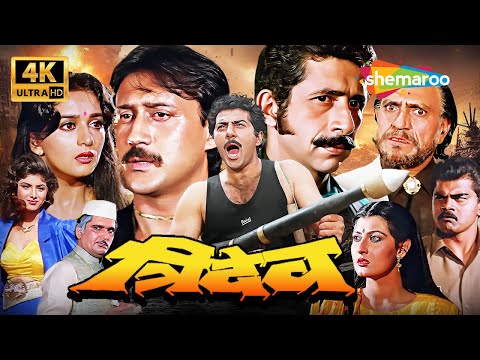 Tridev (1989) Full Movie | Sunny Deol, Jackie Shroff, Naseeruddin Shah | Superhit Action Film